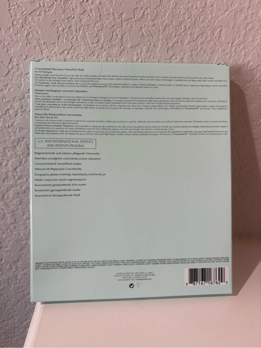 Estee Lauder Advanced Night Repair Sheet Masks - Pack of 4 masks